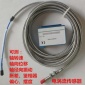 WT0110 WT0180 WT0250轴位移 轴振动变送器 电涡流位移传感器探头