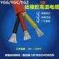 皖天顺 NH-YFGP耐火氟塑料硅橡胶电缆 高温硅橡胶屏蔽电缆 高压硅橡胶电缆